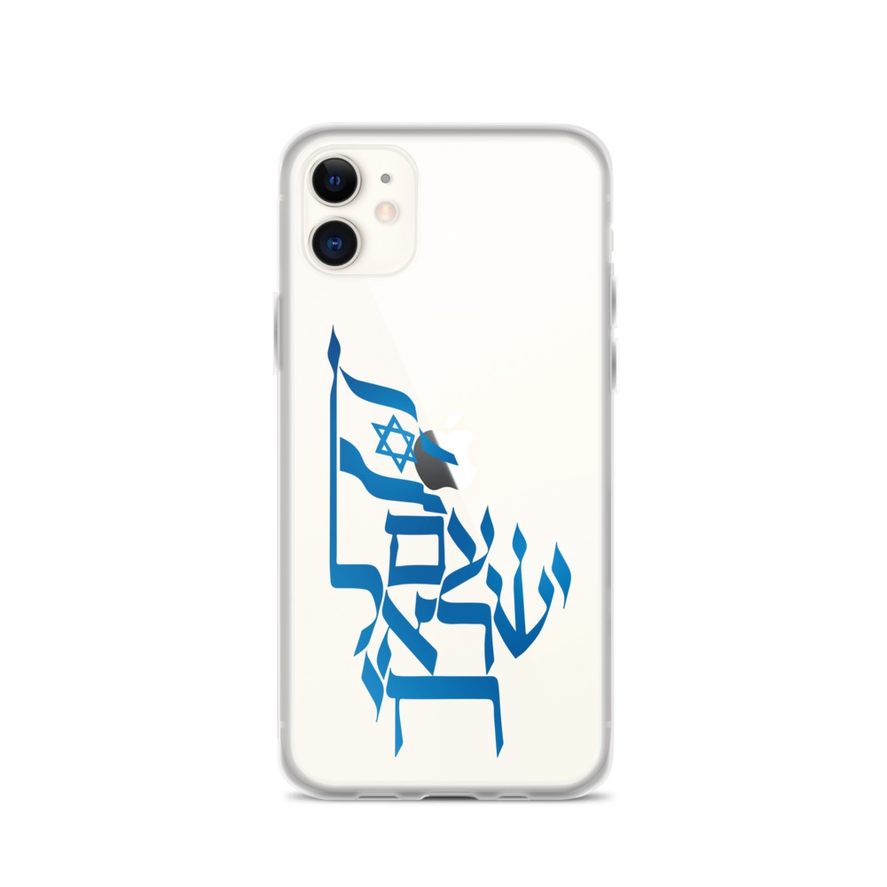 Am Yisrael Chai Clear iPhone® Case - 48