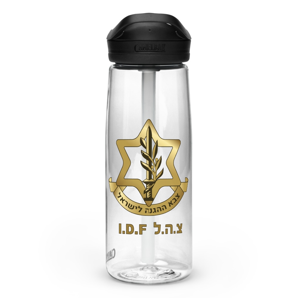 IDF Sports Water Bottle - 1