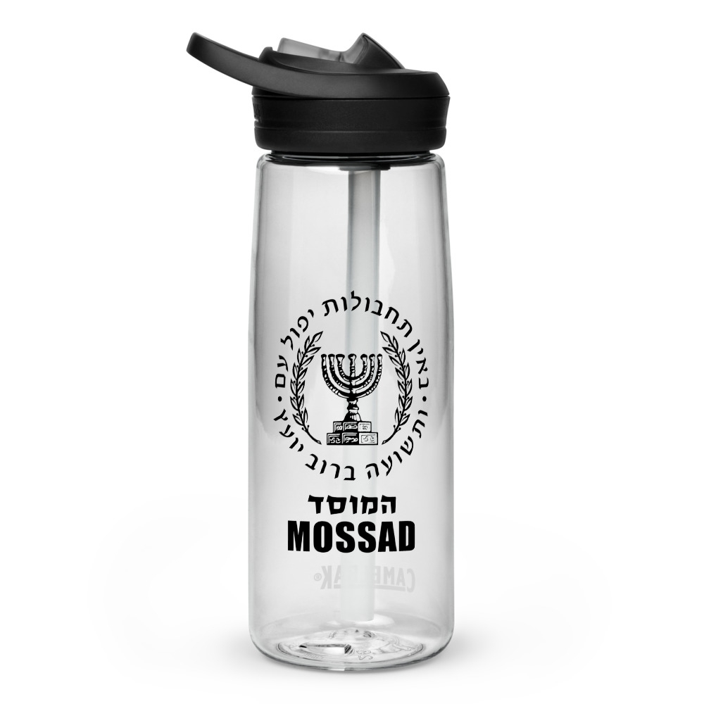 Mossad Sports Water Bottle - 1