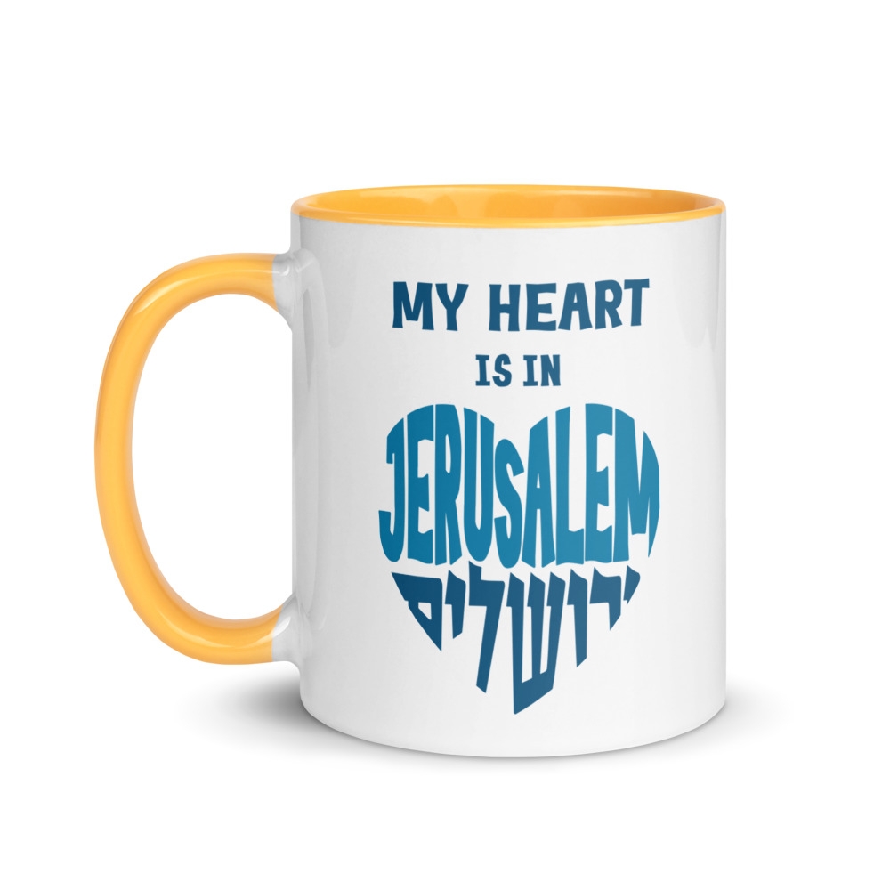My Heart is in Jerusalem Mug with Color Inside - 1