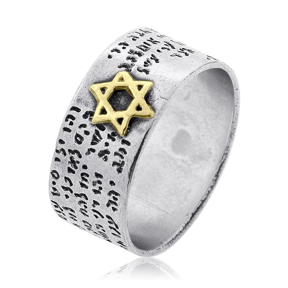 72 Holy Names: Silver and Gold Star of David Ring - 1