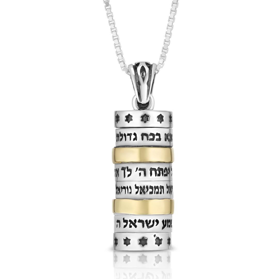 925 Sterling Silver & 9K Gold Four Blessings Mezuzah Pendant with Star of David Pattern - 1