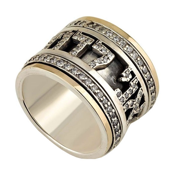 925 Sterling Silver and 9K Gold "Ani LeDodi" Spinning Ring With Cubic Zirconia (Song of Songs 6:3) - 1