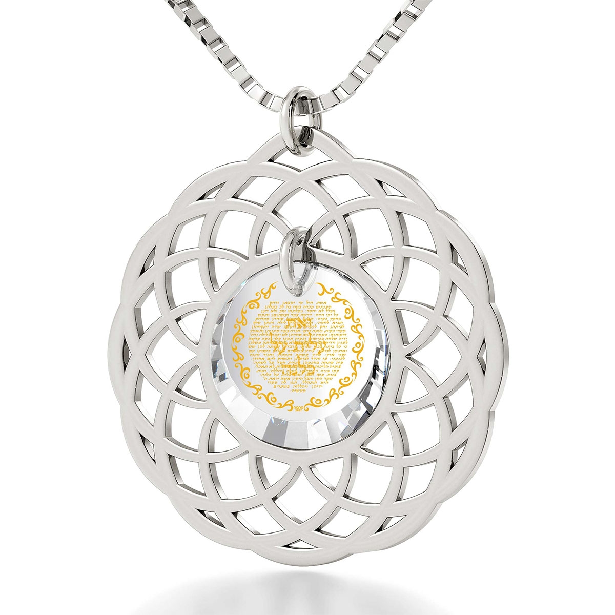 925 Sterling Silver and Cubic Zirconia Eishet Chayil (Woman of Valor) Necklace Micro-Inscribed with 24K Gold (Proverbs 31:10-31) - 1