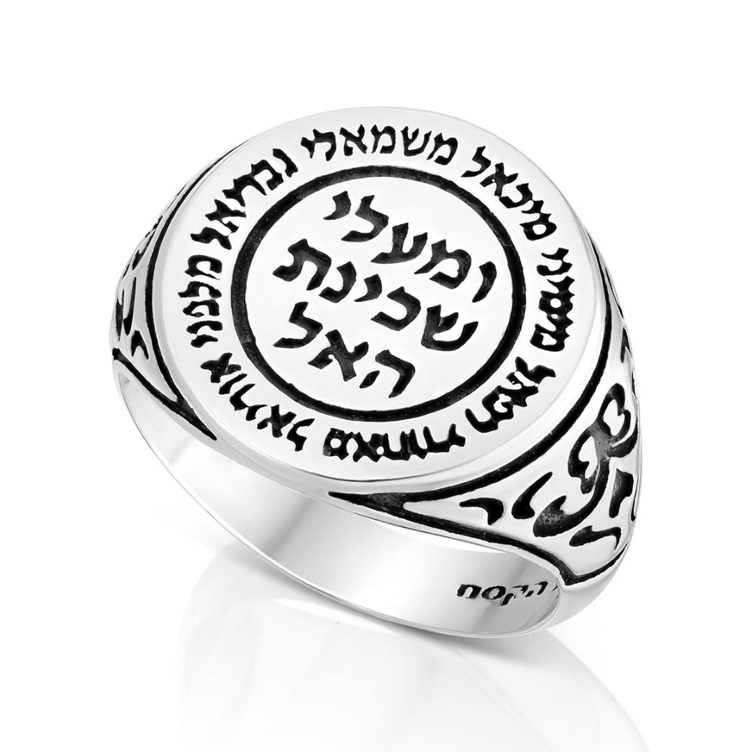 925 Sterling Silver Angels' Names Protection Ring - 1