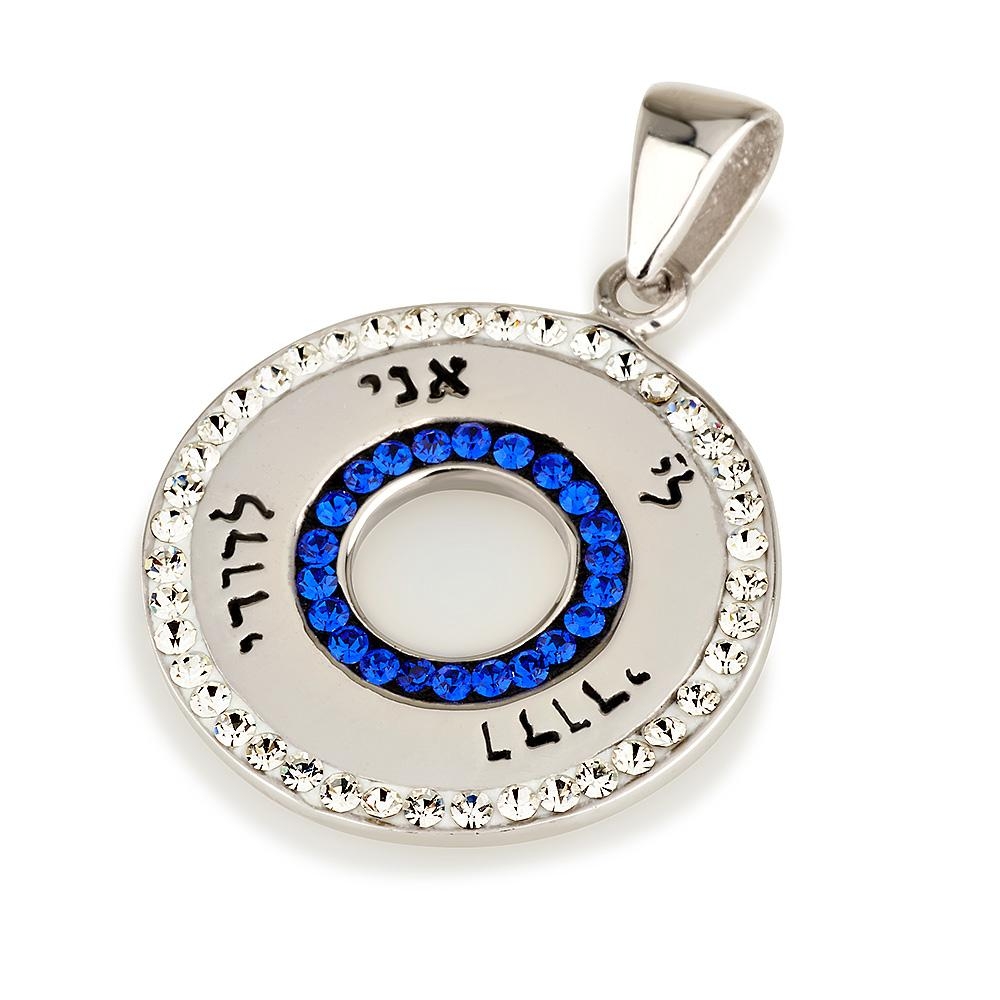 925 Sterling Silver Circular Hebrew-English Ani Ledodi Pendant with Crystal Stones – Rhodium Plated - Song of Songs 6:3 - 3