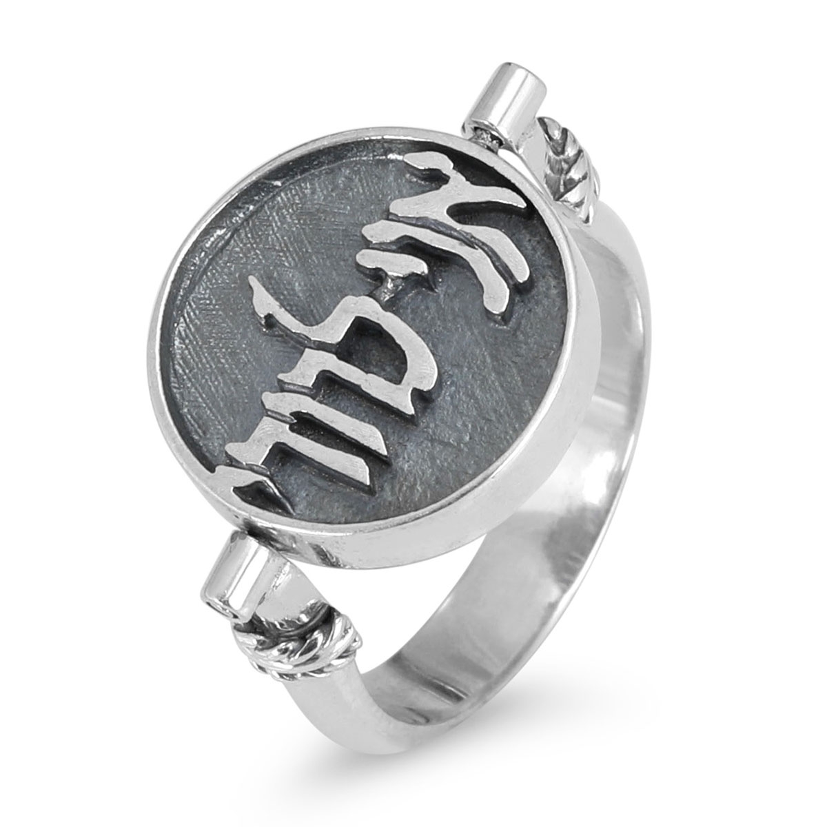 925 Sterling Silver Double-Sided "Ani LeDodi" Ring (Song of Songs 6:3)  - 1