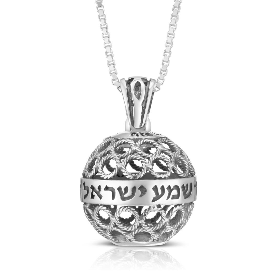 925 Sterling Silver Shema Yisrael Ball Pendant - Deuteronomy 6:4 - 1