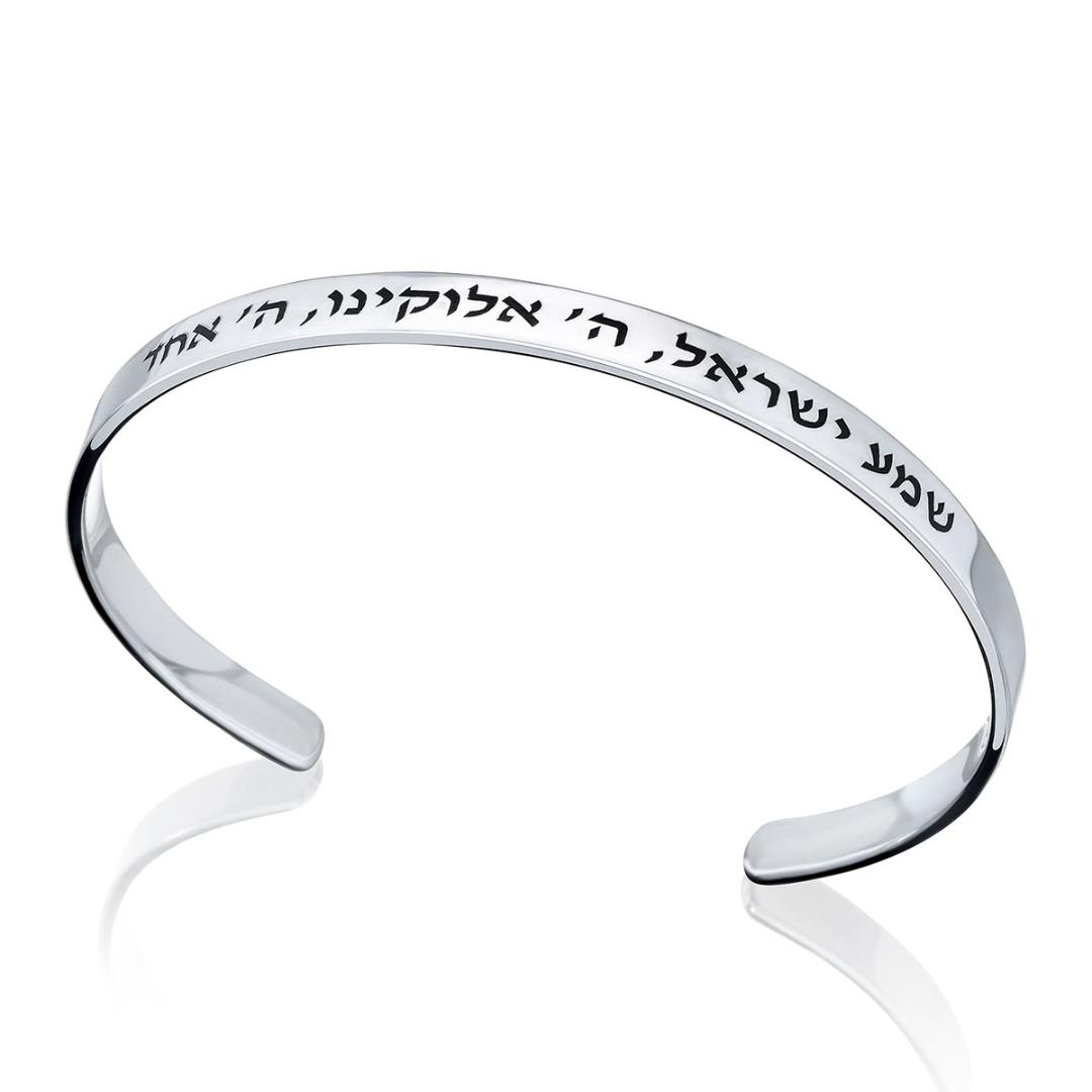 925 Sterling Silver Shema Yisrael Unisex Bangle Bracelet (Deuteronomy 6:4) - 1