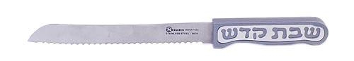 Aluminum and Steel Challah Knife. Color: Gray. Agayof Design - 1