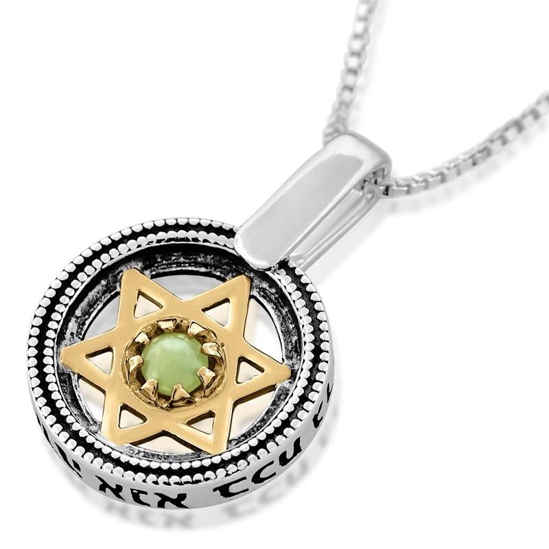 Ana Bekoach: Sterling Silver & 9K Gold Star of David Necklace with Cat's Eye Stone - 2