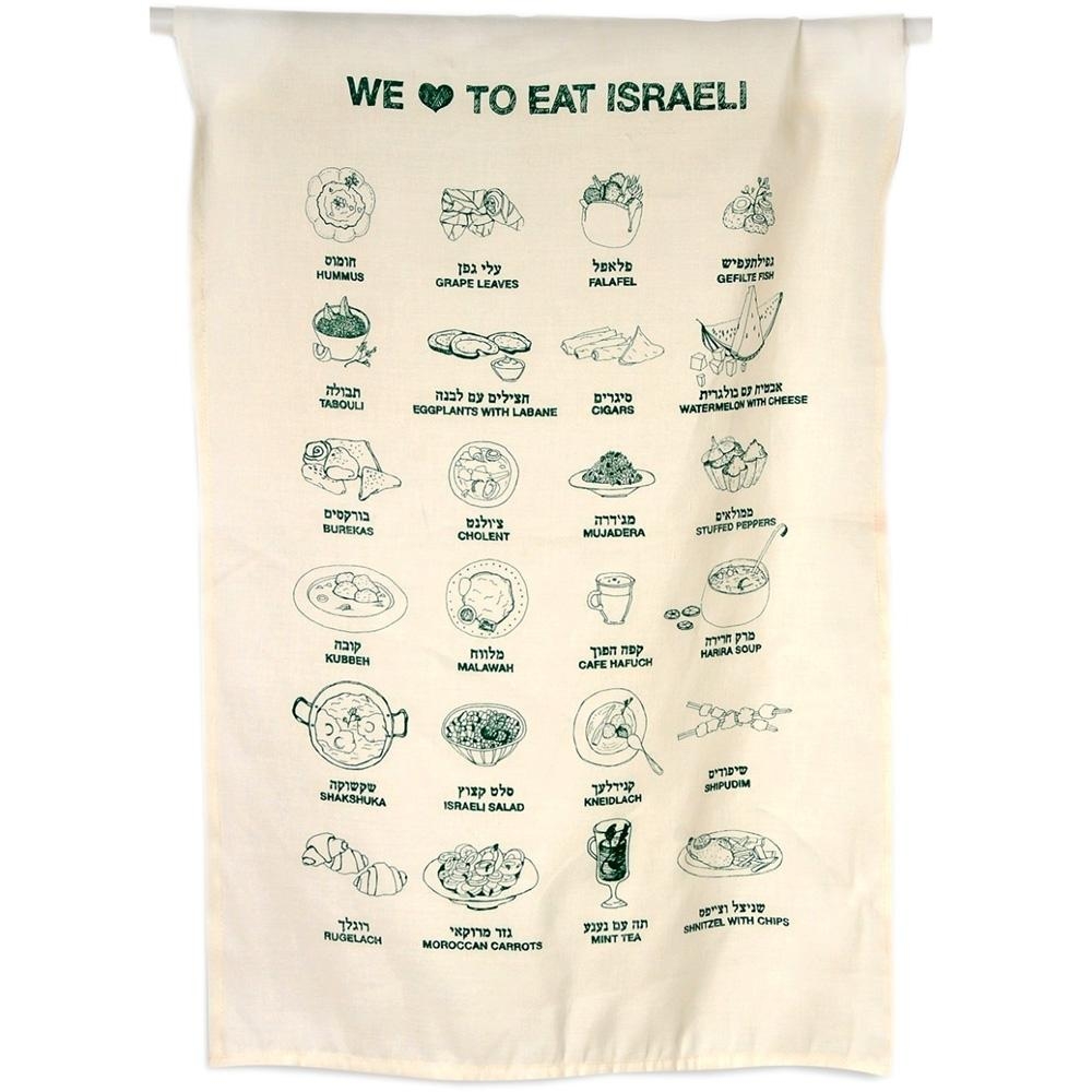 Barbara Shaw Dish Towel - Israeli Foods - 1