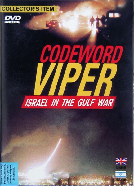  Codeword Viper: Israel in the Gulf War. DVD - 1