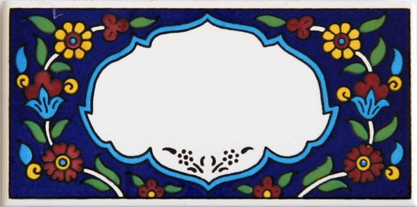  Customizable Tile (Flowers on Blue). Armenian Ceramic - 1