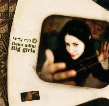  Dana Adini. Big Girls (2007) - 1