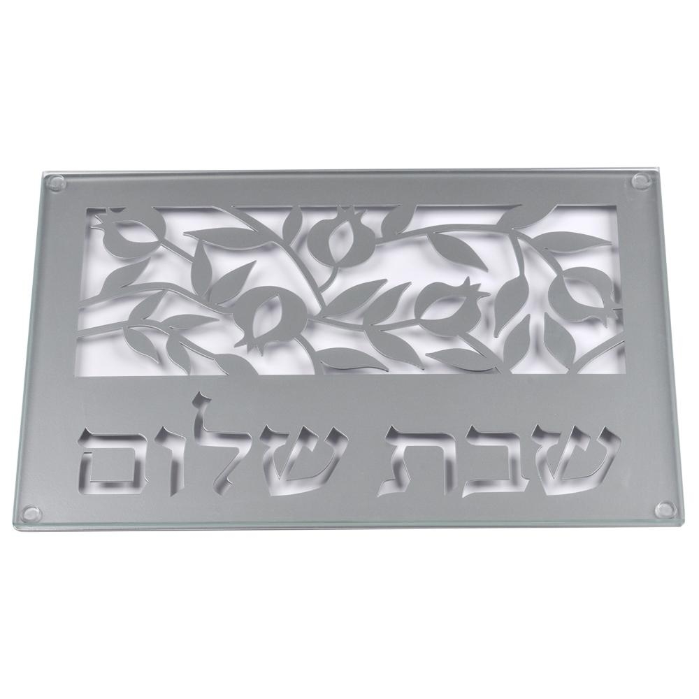 Dorit Judaica Stainless Steel Shabbat Shalom Board -  Pomegranates - 1