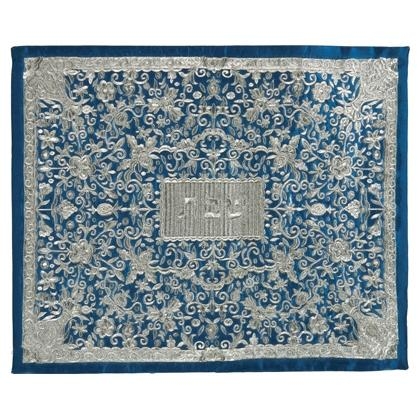 Flowers & Pomegranates: Yair Emanuel Fully Embroidered Challah Cover (Blue and Silver) - 1