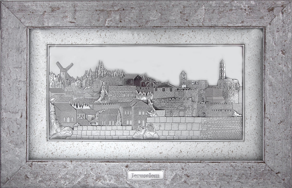  Framed Silver Plated Bas-Relief Jerusalem Landscape - 1