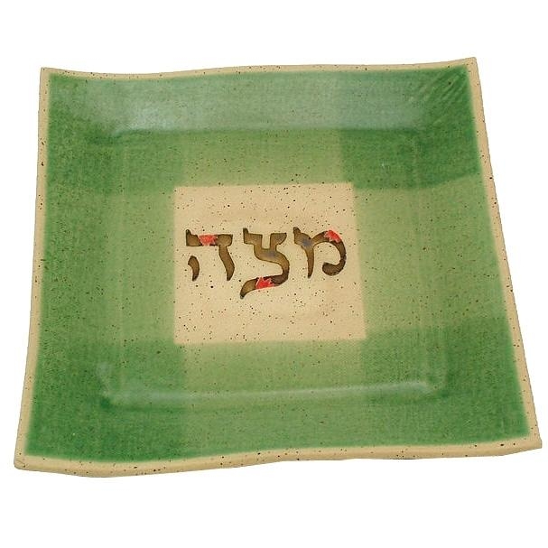 Handmade Ceramic Matzah Tray - Forest Green - 1
