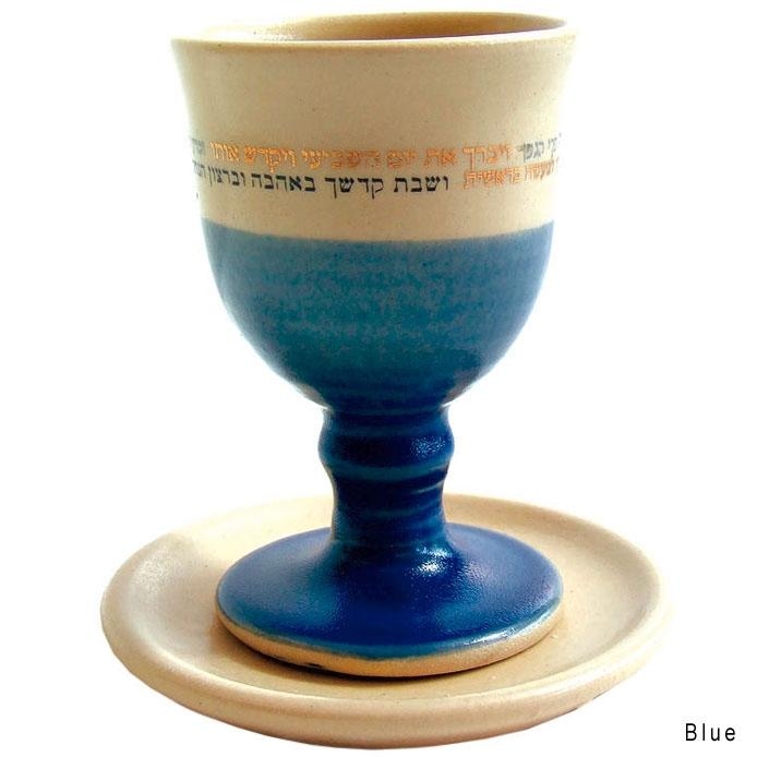 Handmade Ceramic Stemmed Kiddush Cup. Available in Different Colors - 1