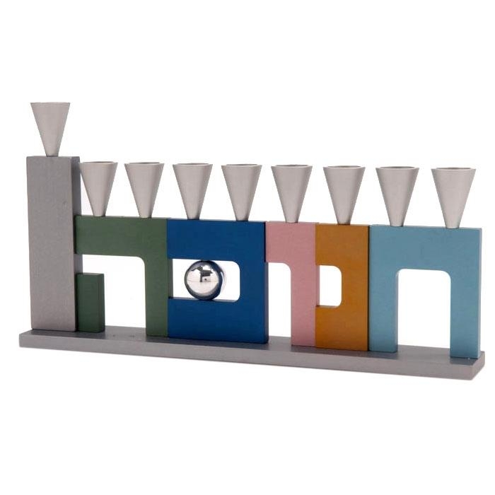 Agayof Design Modern Color Block Hanukkah Menorah - 1