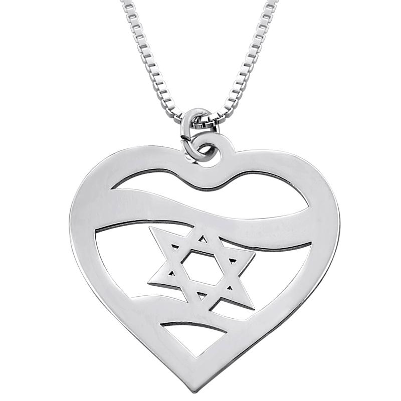  Heart with Star of David Necklace-Silver or Gold Plated - 2