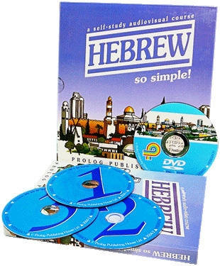  Hebrew So Simple! Easy, Fun, Self-Study Audio & Video Course (textbook, 3 Audio CDs & DVD). Format: NTSC - 1