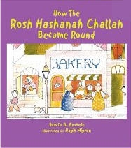  How the Rosh Hashana Challah Became Round  (Hardcover) - 1