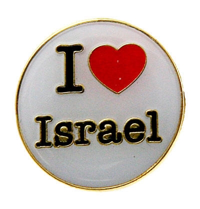  I Love Israel Enamel Metal Lapel Pin - 1