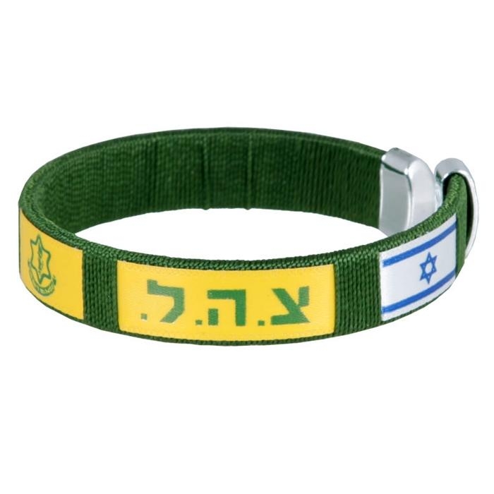  IDF Bracelet - 1