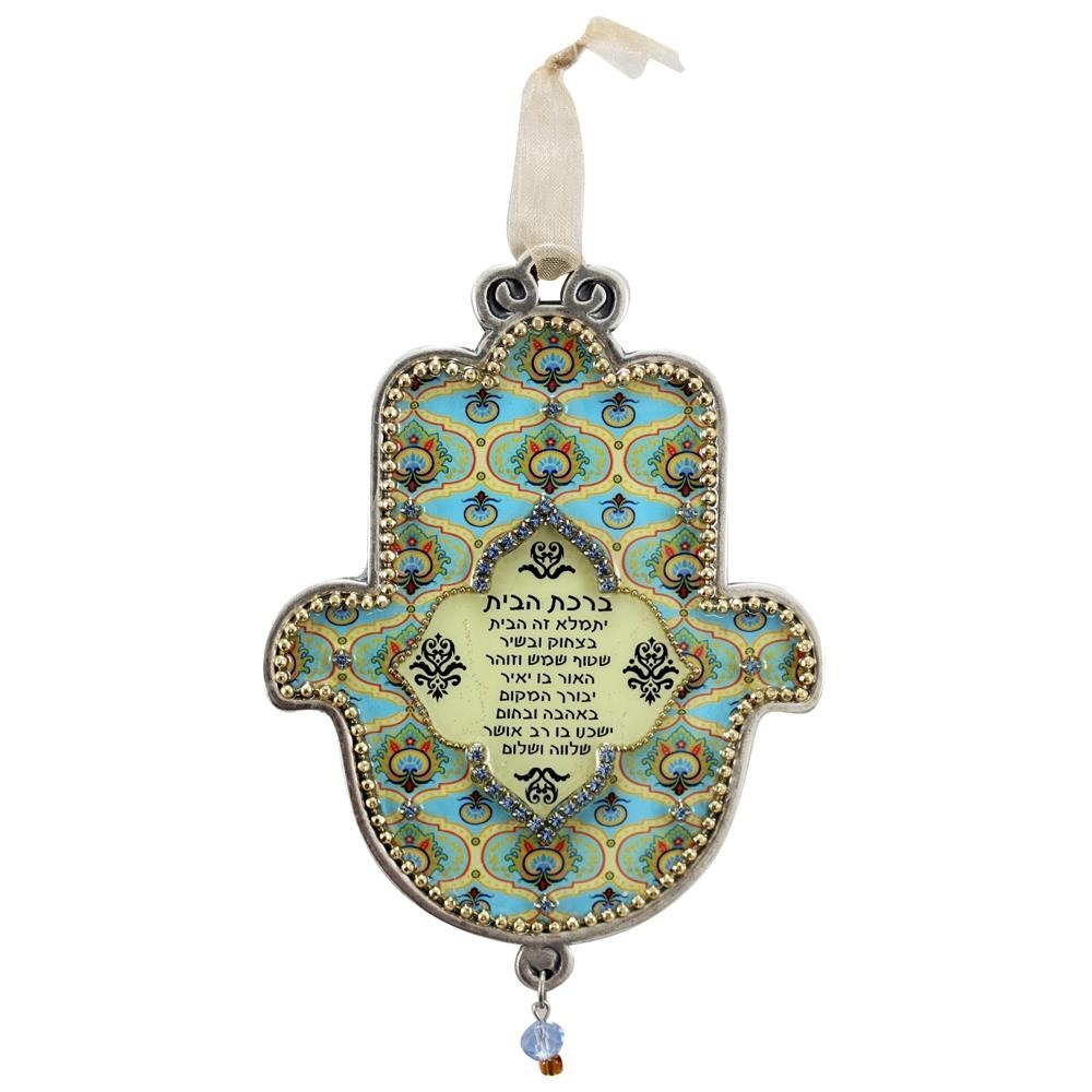 Oriental Pomegranates Hand Painted Hamsa with House Blessing - Hebrew / English - 3