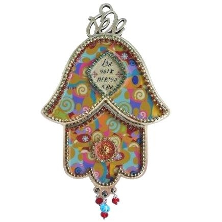 Iris Design Hand Painted Rainbow Hamsa with Czech Stones - Blessings - 1