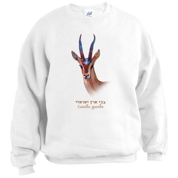  Israel Sweatshirt - Gazelle. White - 1