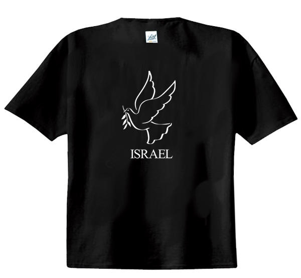 Israel T-Shirt - Dove with Olive Branch. Variety of Colors - 2