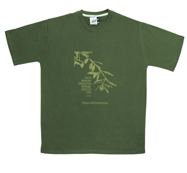  Israel T-Shirt - Environmental. Variety of Colors - 6