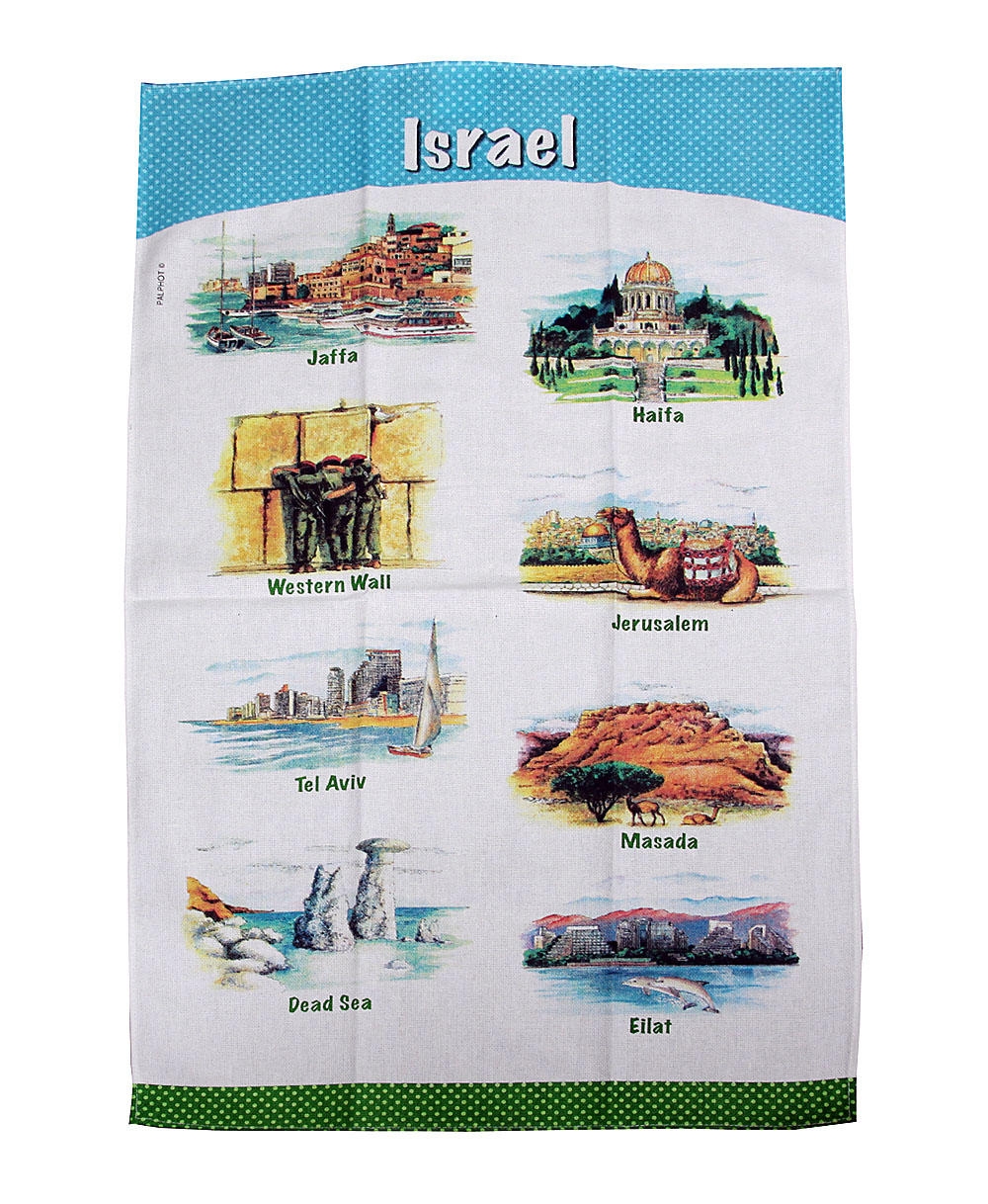  Israel Towel - Famous Sites - 1