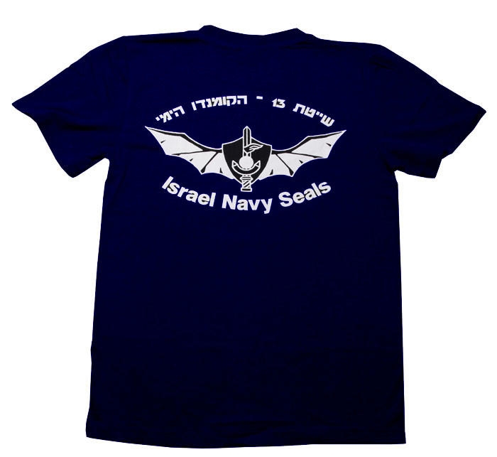  Israeli Navy Seals T-shirt. Navy Blue - 1