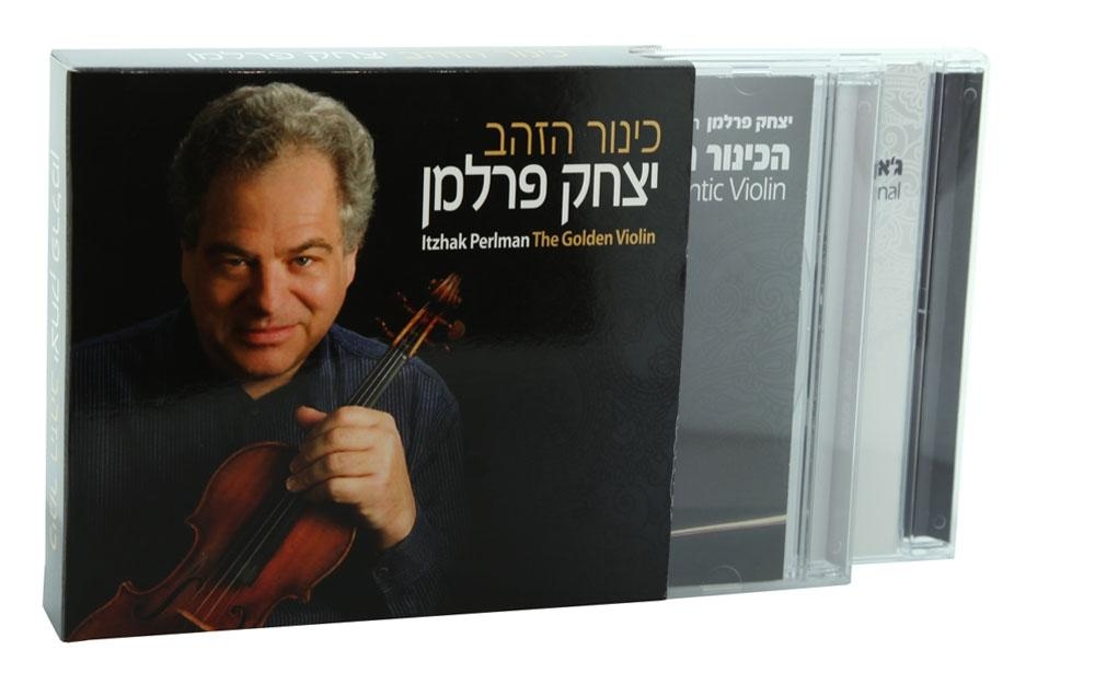 Itzhak Perlman. The Golden Violin. 2 CD Set (2012) - 1