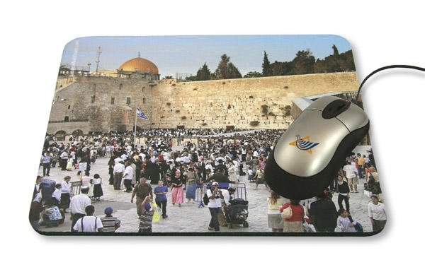  Jerusalem Kotel Mouse Pad - 1