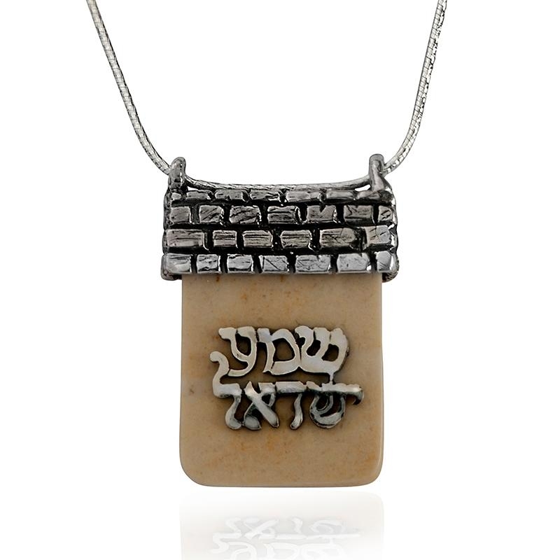 Jerusalem Stone and Silver Necklace - Shema Yisrael - 1