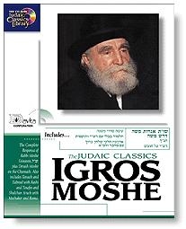  Judaic Classics Igros Moshe (Win) - 1