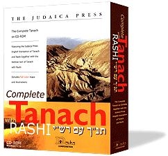  Judaica Press Complete Tanach with Rashi (Win) - 1