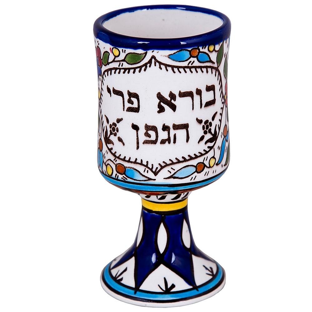Kiddush Cup. Armenian Ceramic - 1