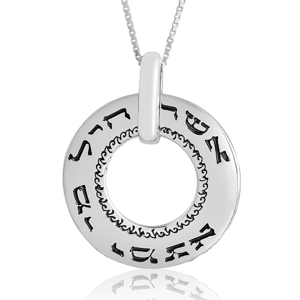  Large Silver Wheel Necklace - Woman of Valor (Proverbs 31:10) - 2