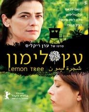  Lemon Tree (2008). Format: PAL - 2