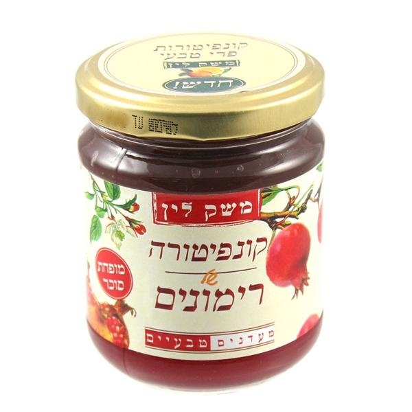  Lin's Farm All-Natural Pomegranate Jam (230g) - 1