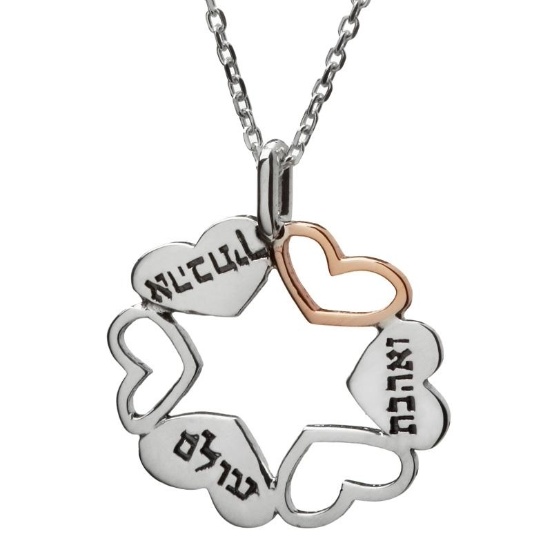 Love: Silver and Gold Star of David and Hearts Necklace - 1