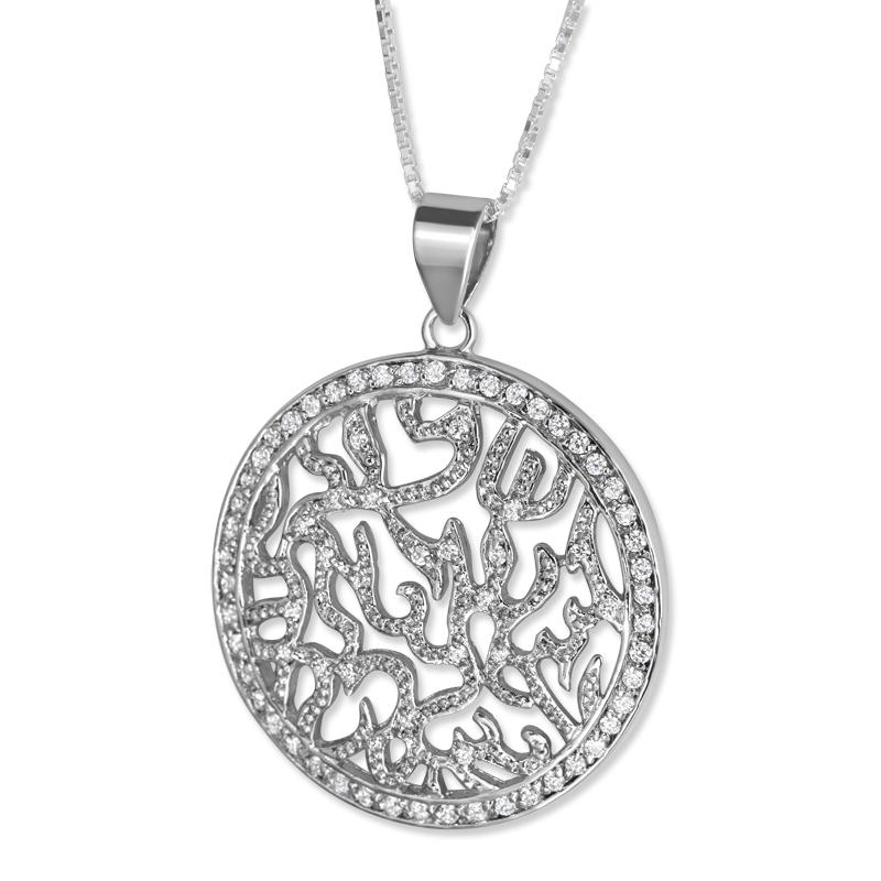 Marina Deluxe Shema Yisrael Necklace with Cubic Zirconia  - 1