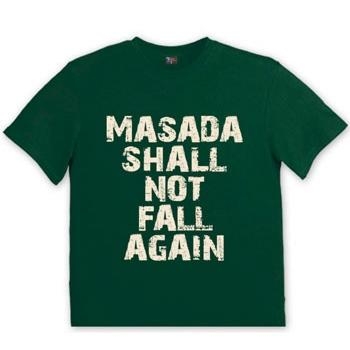  Masada Shall Not Fall Again. T-Shirt. Green - 1
