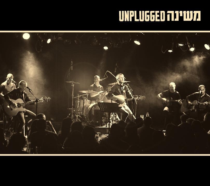 Mashina. Unplugged (CD + DVD set) (2011) - 1